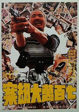 爸爸的新人秘书